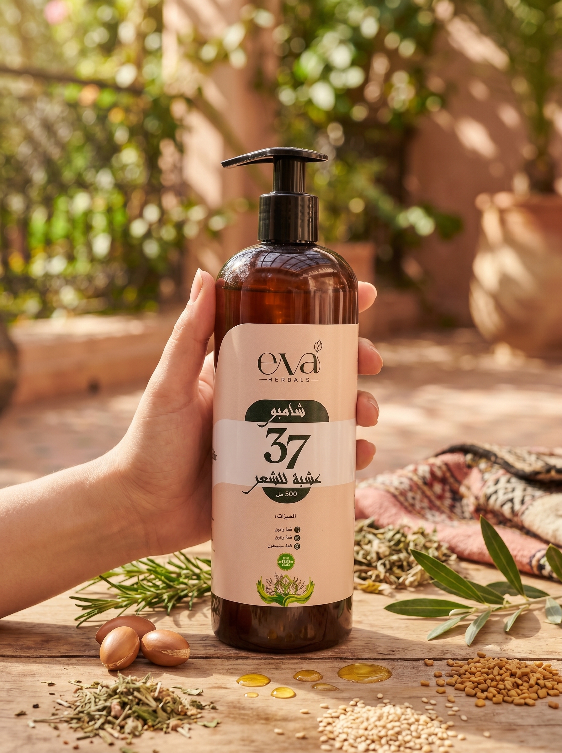 شامبو Eva Herbals بـ 37 عشبة للشعر — 500ml - الصورة 8