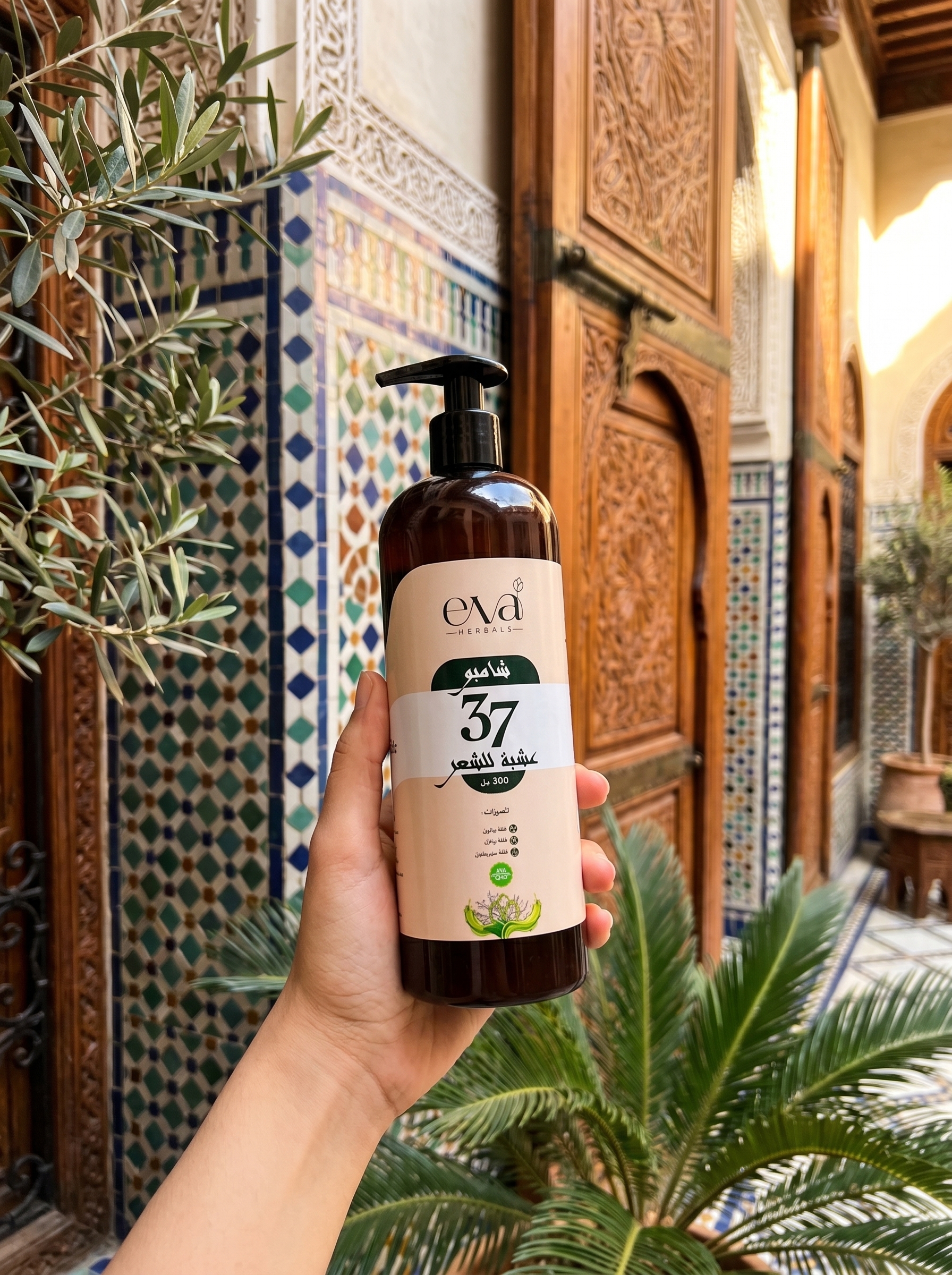 شامبو Eva Herbals بـ 37 عشبة للشعر — 500ml - الصورة 7