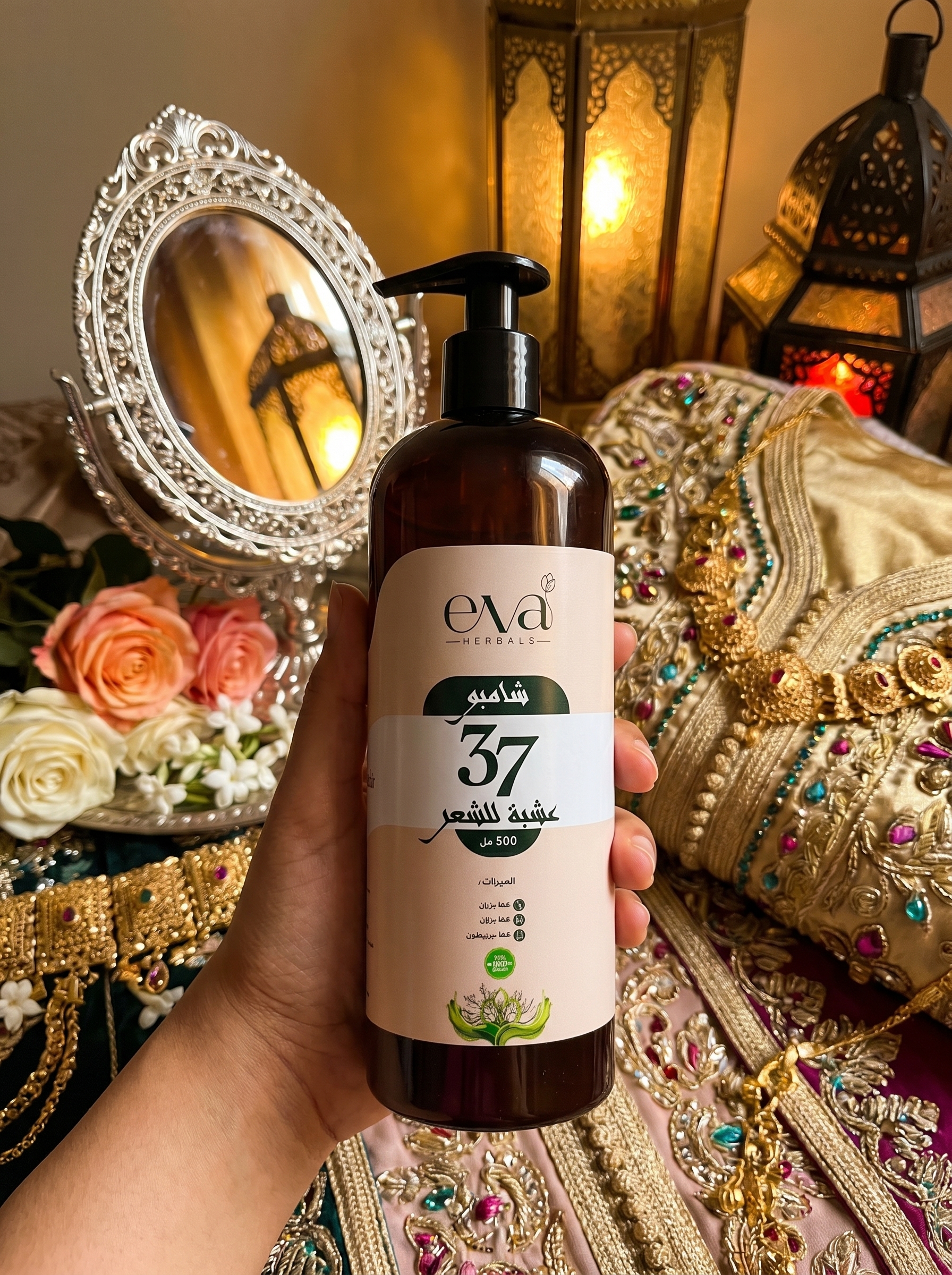 شامبو Eva Herbals بـ 37 عشبة للشعر — 500ml - الصورة 2