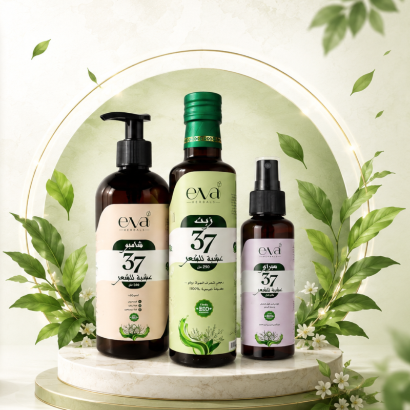 روتين Eva Herbals الكامل للعناية بالشعر — زيت + شامبو + سبراي